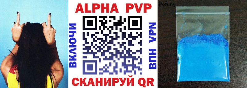 A-PVP СК Горбатов