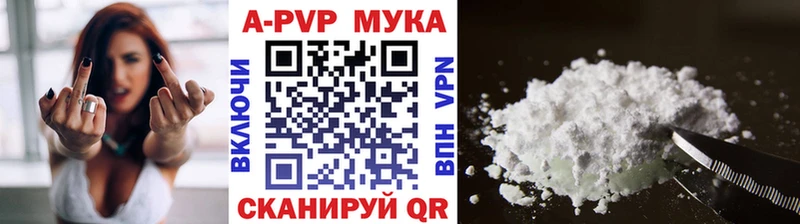 APVP крисы CK  Горбатов 