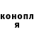 КЕТАМИН ketamine La Madonna