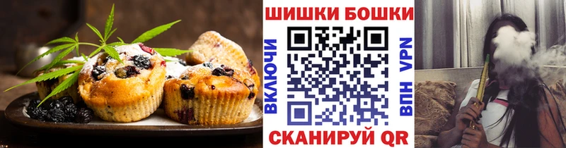 Canna-Cookies конопля  ссылка на мегу как зайти  Горбатов  где купить наркоту 