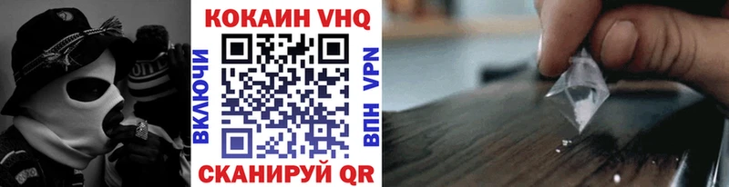 Cocaine Колумбийский  Горбатов 