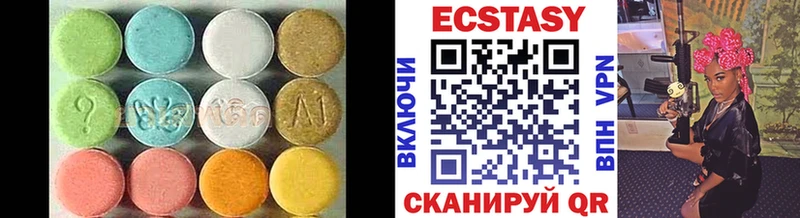 закладки  Горбатов  ЭКСТАЗИ 99% 