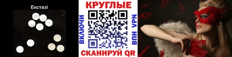 ЭКСТАЗИ VHQ Горбатов