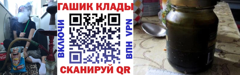 купить  цена  Горбатов  МЕГА онион  Гашиш Cannabis 