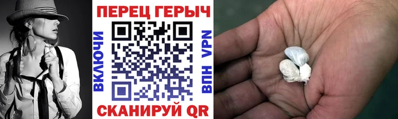 Героин гречка  omg сайт  Горбатов 