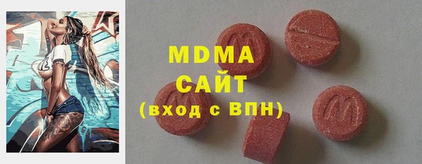 дистиллят марихуана Балабаново