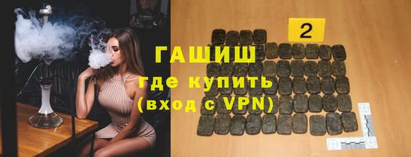 дистиллят марихуана Балабаново