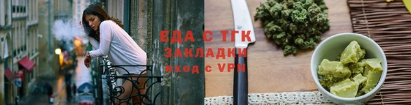 дистиллят марихуана Балабаново