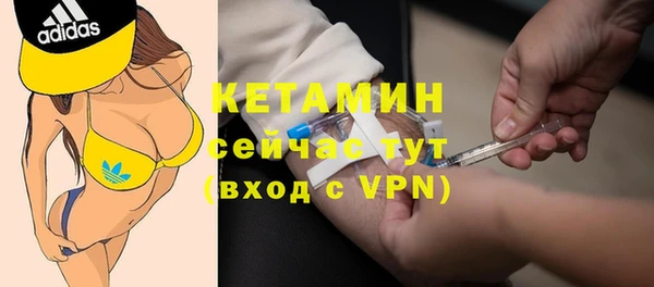 дистиллят марихуана Балабаново