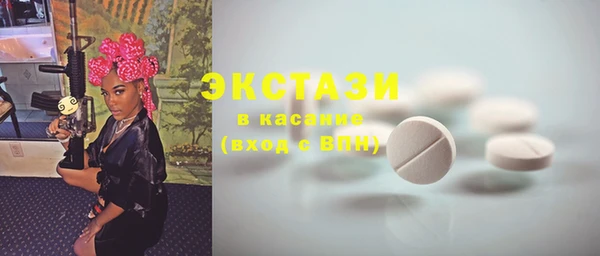 меф Баксан