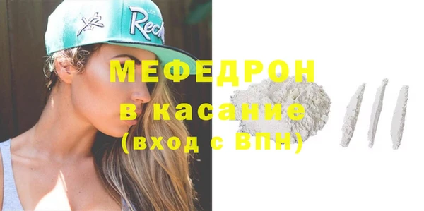 меф Баксан