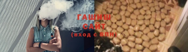 каннабис Балахна