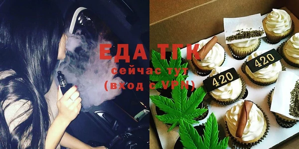 дистиллят марихуана Балабаново