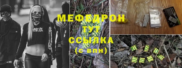 дистиллят марихуана Балабаново
