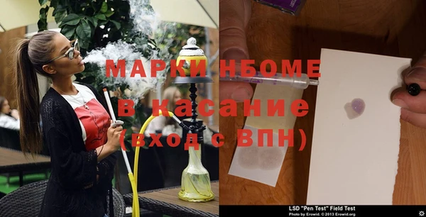 каннабис Балахна