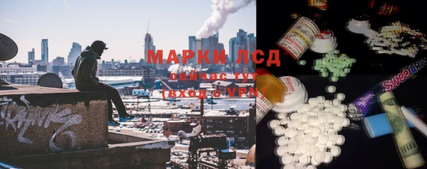 дистиллят марихуана Балабаново