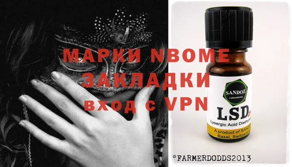 меф Баксан