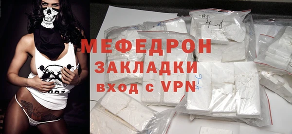 меф Баксан
