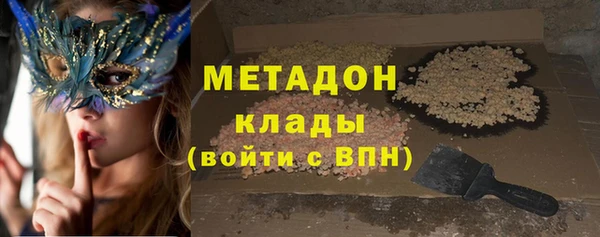 дистиллят марихуана Балабаново