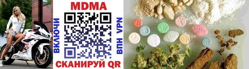 МДМА молли  Горбатов 