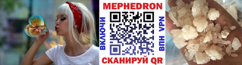 купить наркотик Горбатов МЕФ 4 MMC