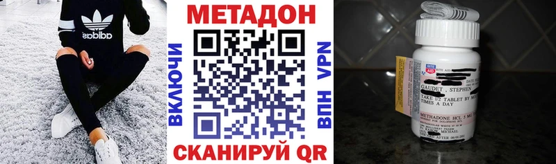 купить наркоту  Горбатов  Метадон VHQ 