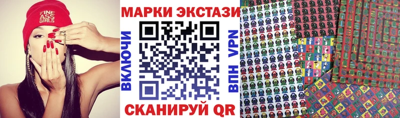 закладка  Горбатов  Наркотические марки 1,8мг 