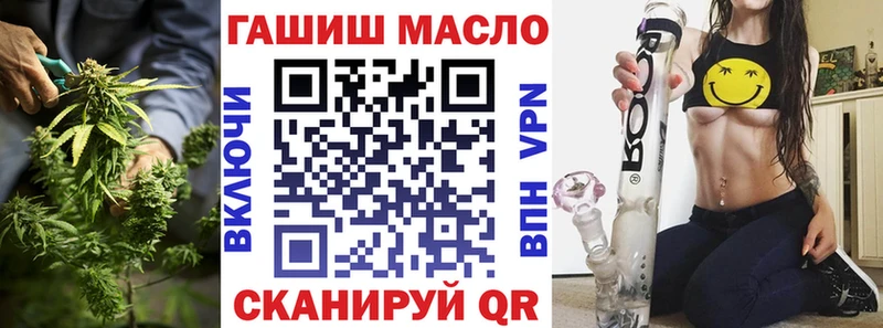 где найти Горбатов ТГК THC oil