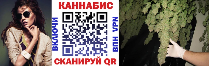 Бошки Шишки семена  наркота  kraken tor  Горбатов 
